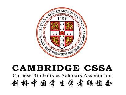2018-19届剑桥中国学联中期工作总结暨2019-20届候任主席团选举大会通知