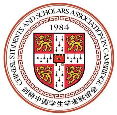 【活动回顾】2018-2019剑桥中国学联第二次执委大会成功举办！