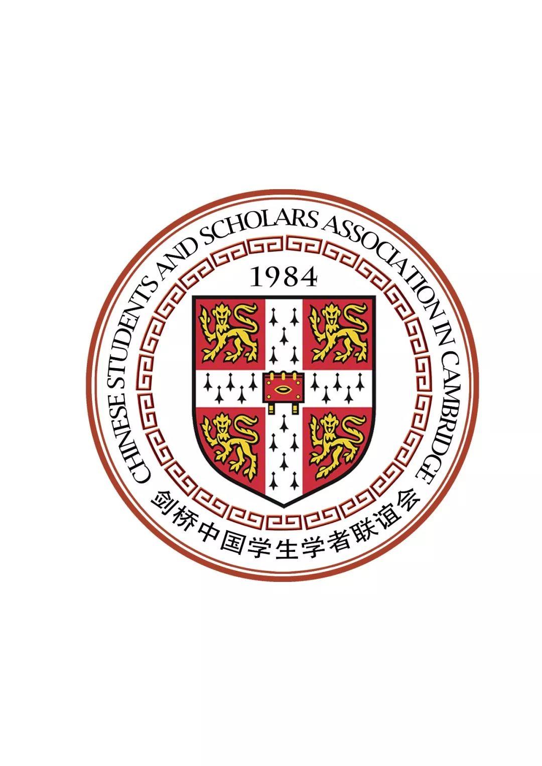 【2019剑桥学联新生周活动】Jesus College耶稣学院 古典式主题Formal