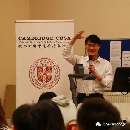【活动回顾】2019-2020剑桥中国学联第一次执委大会成功举办！